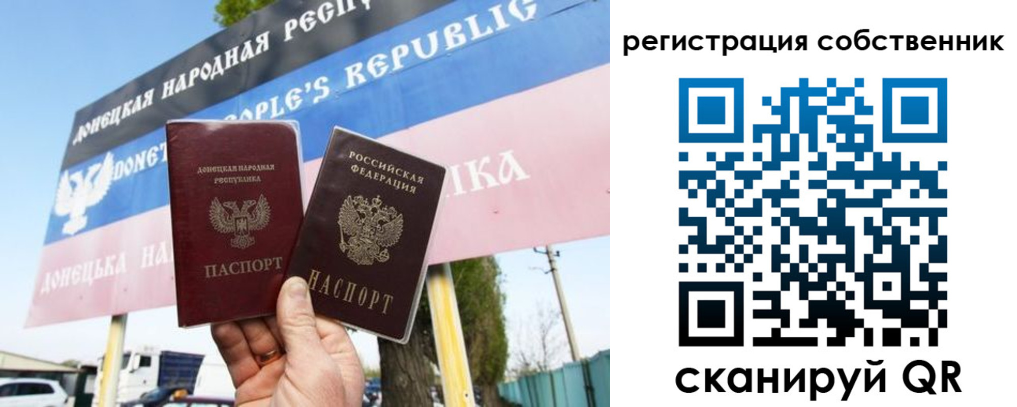 временная регистрация поиск в Бронницах