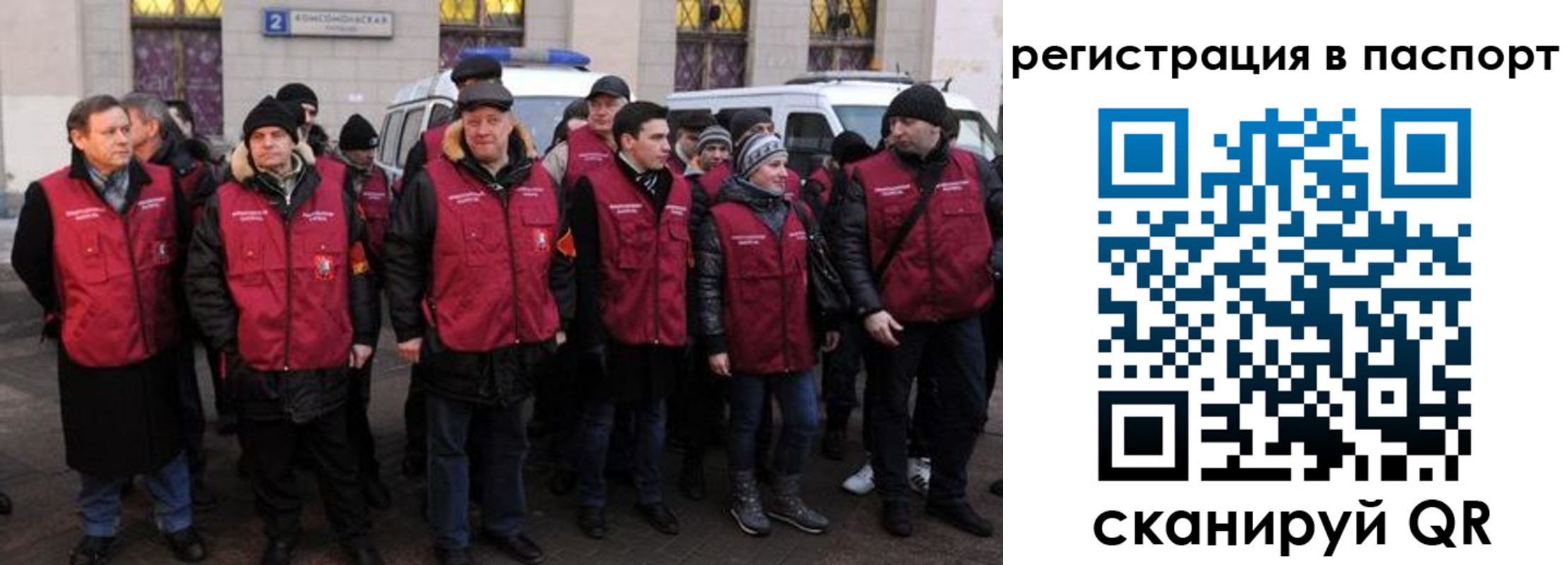 временная регистрация адрес в Бронницах