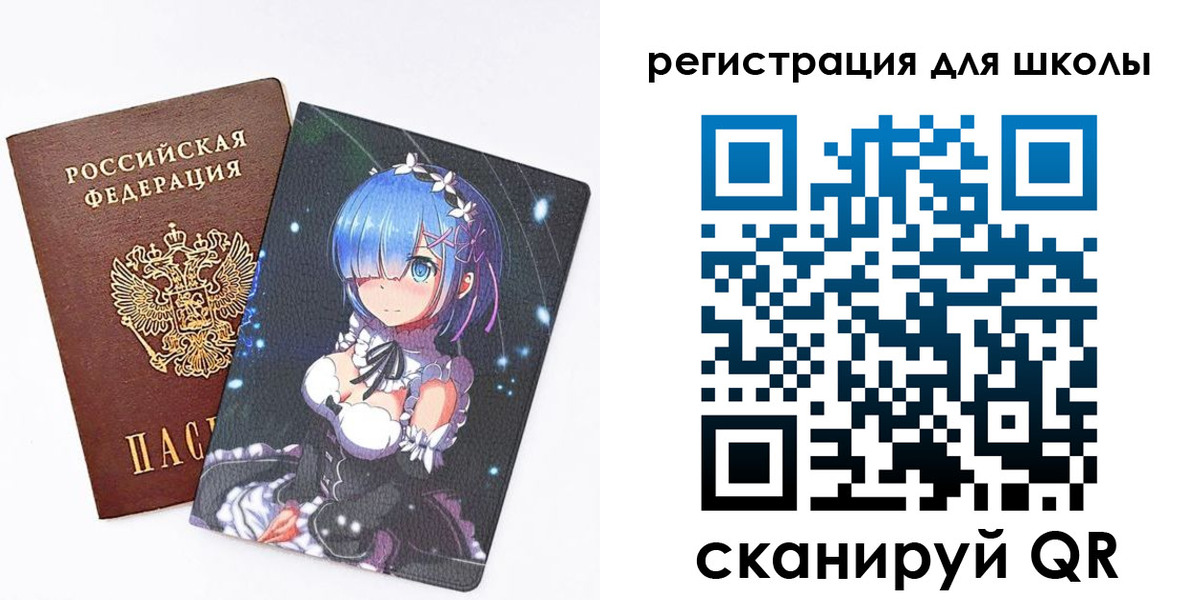 временная регистрация поиск в Бронницах