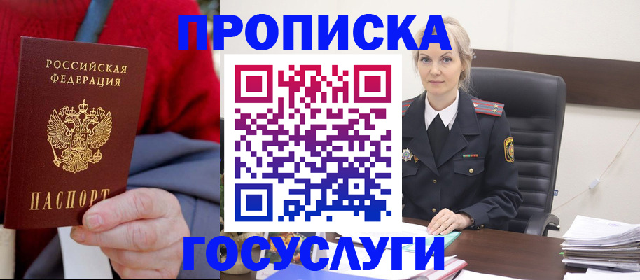 форма 3 в Бронницах